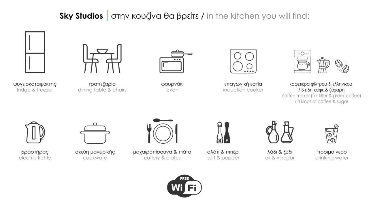 Sky Studios Thessaloníki Ngoại thất bức ảnh